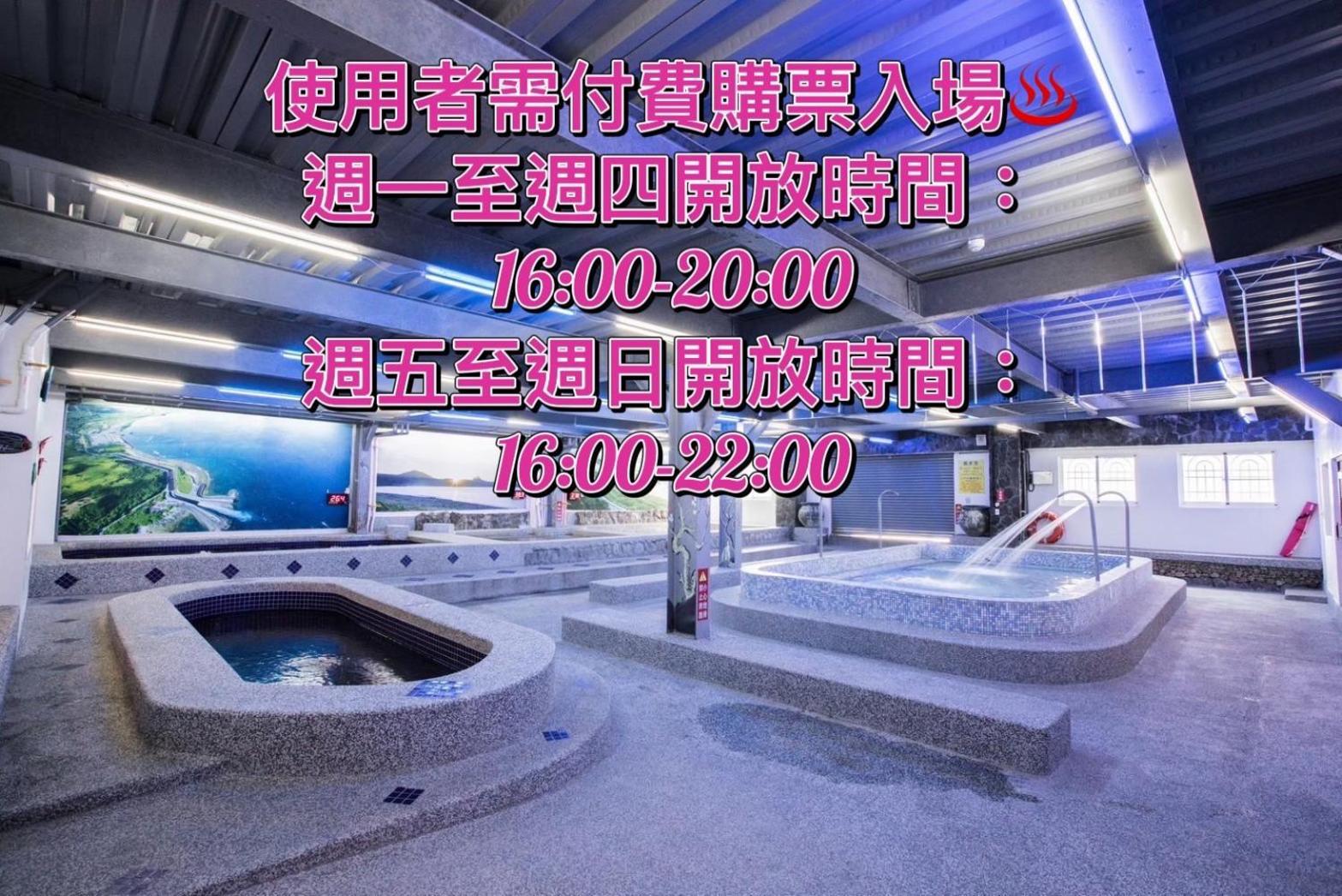 Kenting Maldives Hotspring Hotel Heng-ch'un Екстериор снимка